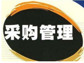 云南燕盈公路建設有限公司變接電工程競爭性磋商