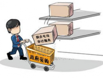 S315遂川縣城至珠田段公路改建工程設(shè)計(jì)服務(wù)采購(gòu)