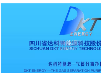 氫楓能源成功收購 DKT 達科特能源