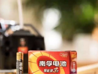 南孚電池被合肥上市公司安得利收購！