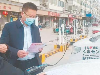 開封通利達公司獲我市充電樁特許經營權