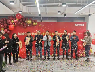 大興國際氫能示范區公共測試區揭牌儀式順利舉行