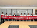中國一汽燃料電池發(fā)動機關(guān)鍵技術(shù)獲國家認可