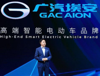 廣汽埃安已引入3家戰(zhàn)投，將擇機分拆上市