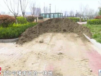 加州融潤楓景小區(qū)綠地要改充電樁 園林部門：小區(qū)綠地改造未審批