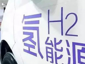 廣西：開展氫能/廢舊儲(chǔ)能電池回收等產(chǎn)業(yè)中的關(guān)鍵技術(shù)攻關(guān)