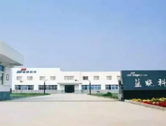 藍(lán)曉科技與盛新鋰能簽訂戰(zhàn)略合作協(xié)議