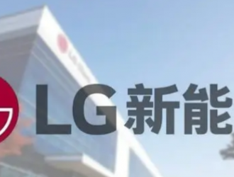 LG新能源首季電池裝機(jī)量在全球除中國市場居首