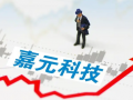 嘉元科技47.22億定增獲批！6.1萬(wàn)噸銅箔項(xiàng)目將上馬