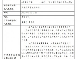 贛鋒鋰業(yè)：2GWH第一代固態(tài)電池產(chǎn)能今年逐步釋放