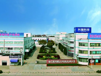 興瑞科技擬投建新能源車零部件產(chǎn)業(yè)基地