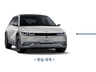 現(xiàn)代與微軟合作 測量電動汽車電池壽命