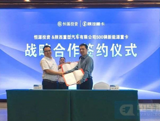 陜汽500輛新能源重卡將陸續(xù)投放宜賓屏山