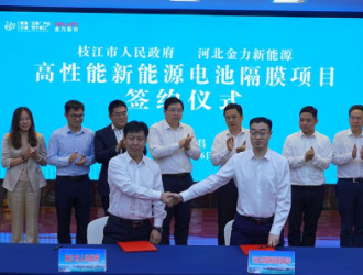 宜昌枝江迎來(lái)高性能新能源電池隔膜項(xiàng)目
