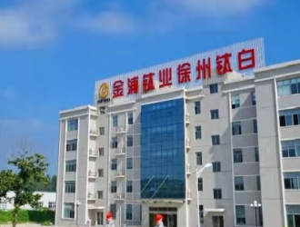 金浦鈦業(yè)新能源項(xiàng)目一期工程投資12.8億元 9月即將開工建設(shè)