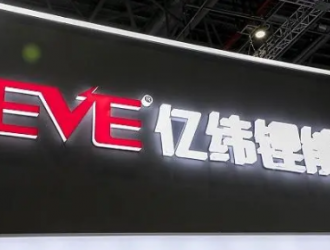 億緯鋰能去年動(dòng)力電池營(yíng)收首超百億