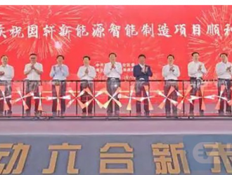 國(guó)軒高科兩大百億動(dòng)力電池項(xiàng)目投產(chǎn)