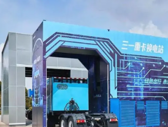 三一首批換電站成都、淄博、鄂州投運，單車換電1.9分鐘