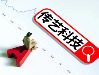 鈉電池“妖股”傳藝科技加碼產(chǎn)能 布局速度快過寧王