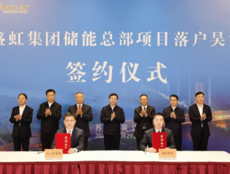 東方盛虹進(jìn)軍萬(wàn)億級(jí)儲(chǔ)能新賽道