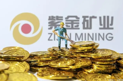 紫金礦業(yè)1