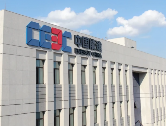 明陽集團與中國能建國際集團就海外新能源戰略會談！