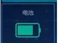 吉利、長城、比亞迪上半年財報出爐
