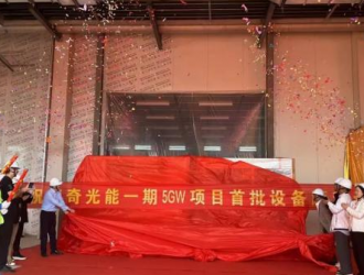 聯(lián)想控股正奇光能一期5GW高效光伏電池設(shè)備進(jìn)場