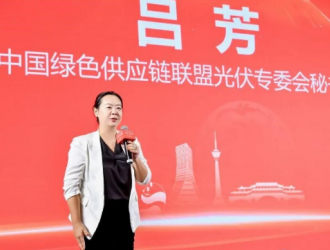 “典型氣候特征下的光伏回收市場動態(tài)精準(zhǔn)預(yù)測”首次發(fā)布