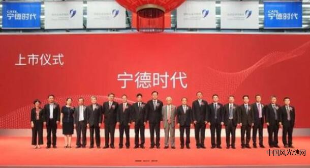 寧德時(shí)代的