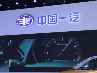 廣東省政府與中國(guó)一汽簽署戰(zhàn)略合作框架協(xié)議