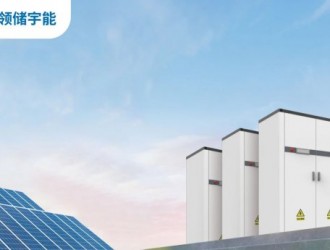 昱能科技控股子公司領儲宇能為泰州醫藥城發展賦能
