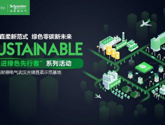 年產值將達7000億，“光儲直柔”初露崢嶸