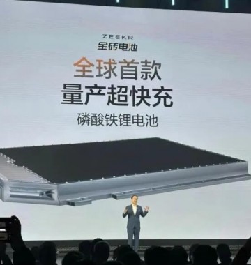 金磚電池，全球首款量產800V磷酸鐵鋰超快充電池