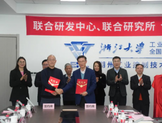 至控科技鋰電池安全管理系統(tǒng)關鍵技術聯(lián)合研發(fā)中心在湖簽約