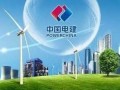 吉林省人民政府：將風電項目由核準制調整為備案制！