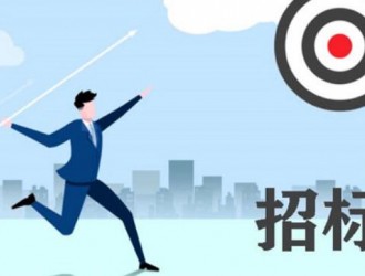 江蘇華電光伏集中配建混合儲能項目EPC招標