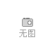 中國能建645kW/1.56MWh級聯式儲能系統集成招標